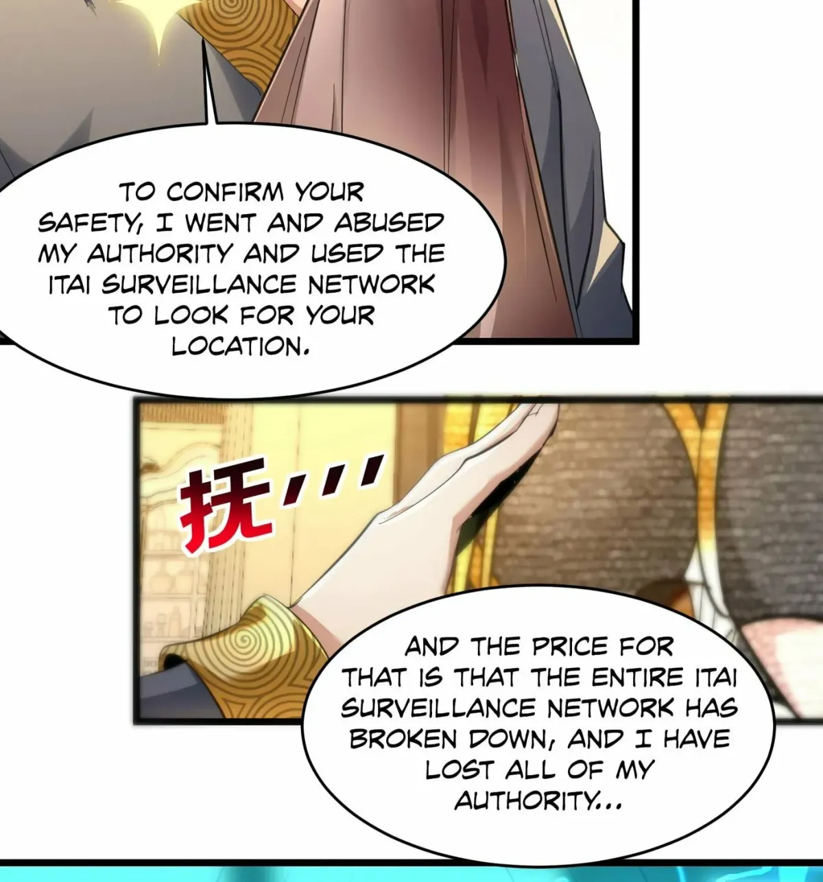 I'm Really Not the Devil's Lackey Chapter 94 — Page 32