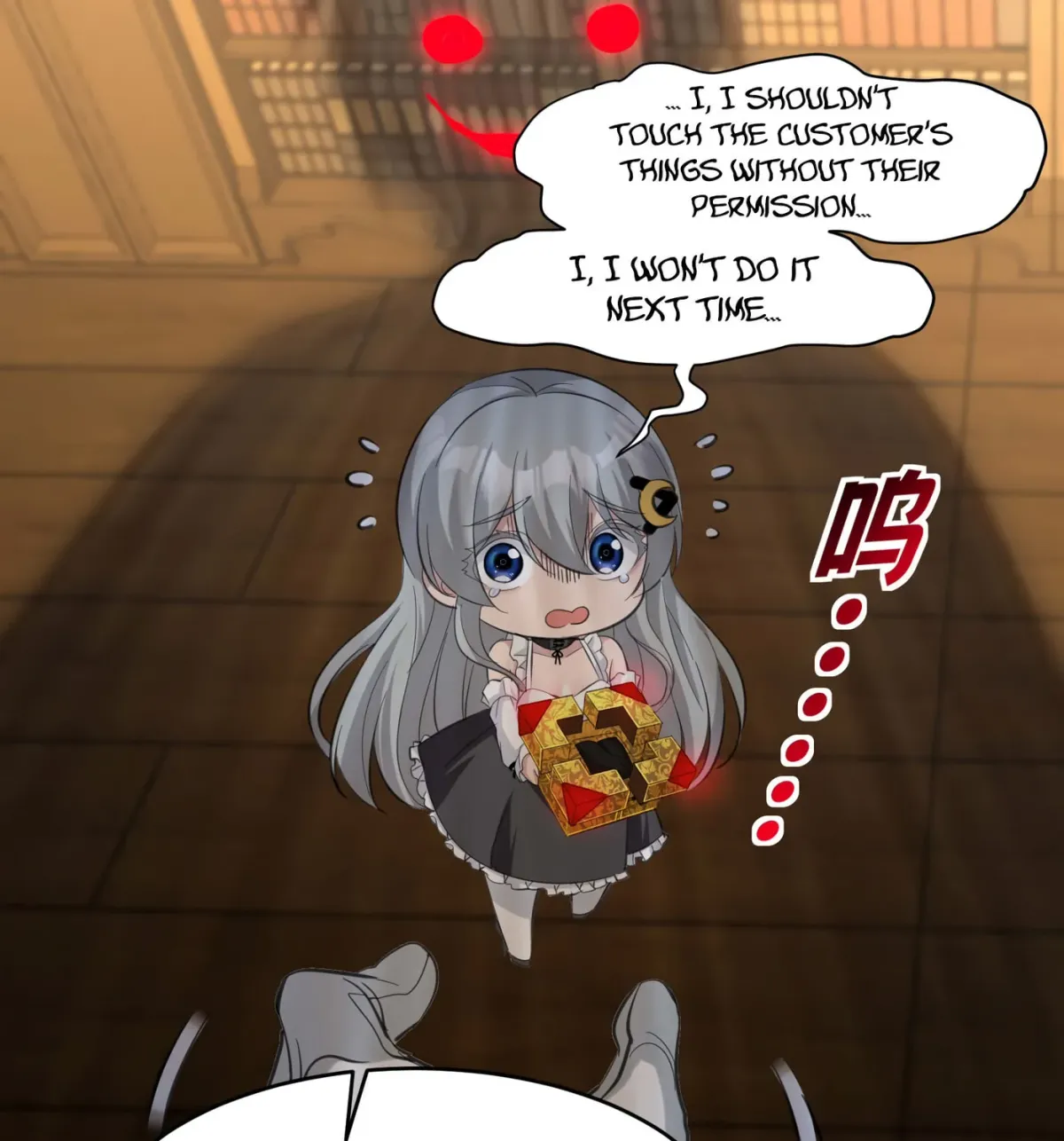 I'm Really Not the Devil's Lackey Chapter 94 — Page 70