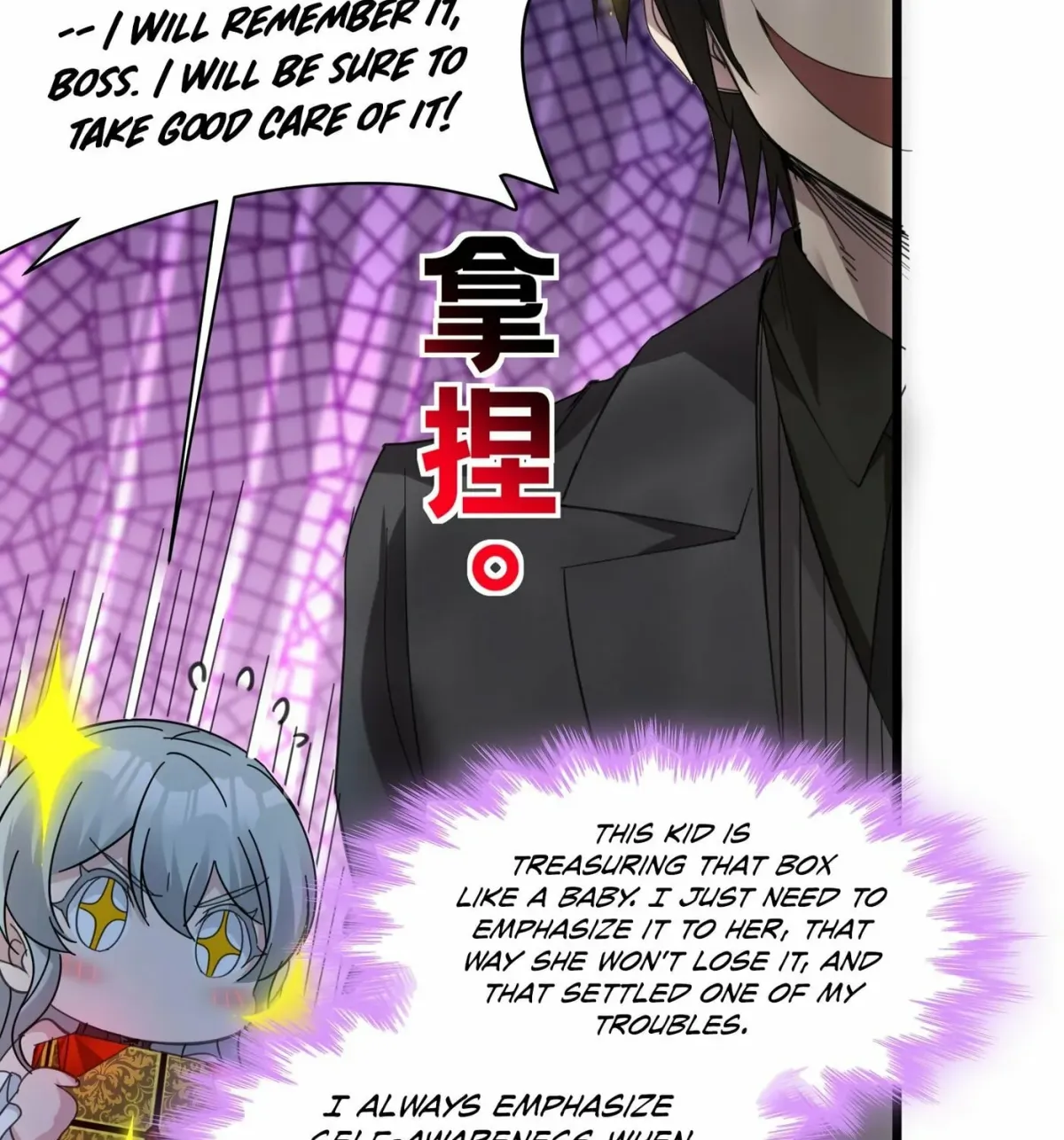 I'm Really Not the Devil's Lackey Chapter 94 — Page 77
