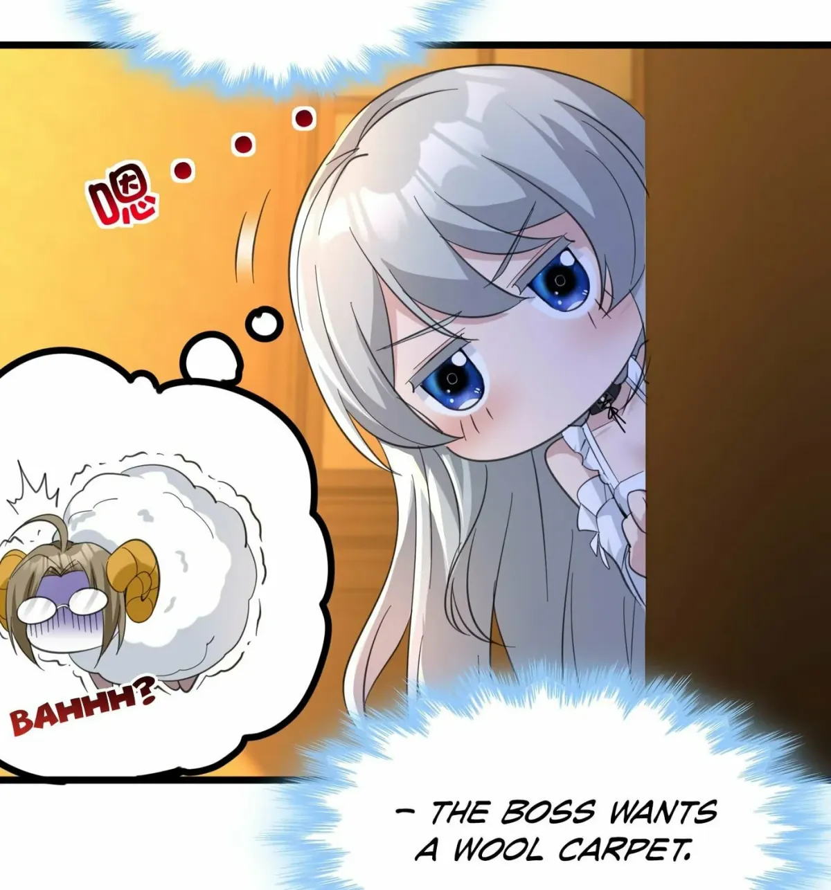 I'm Really Not the Devil's Lackey Chapter 94 — Page 87