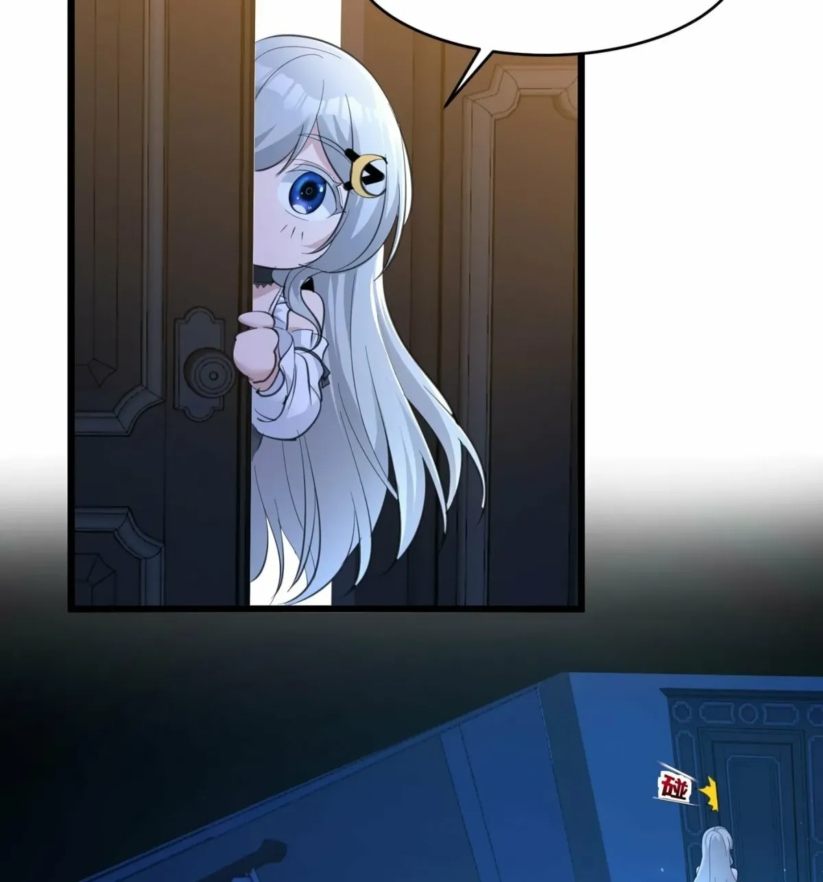 I'm Really Not the Devil's Lackey Chapter 94 — Page 91