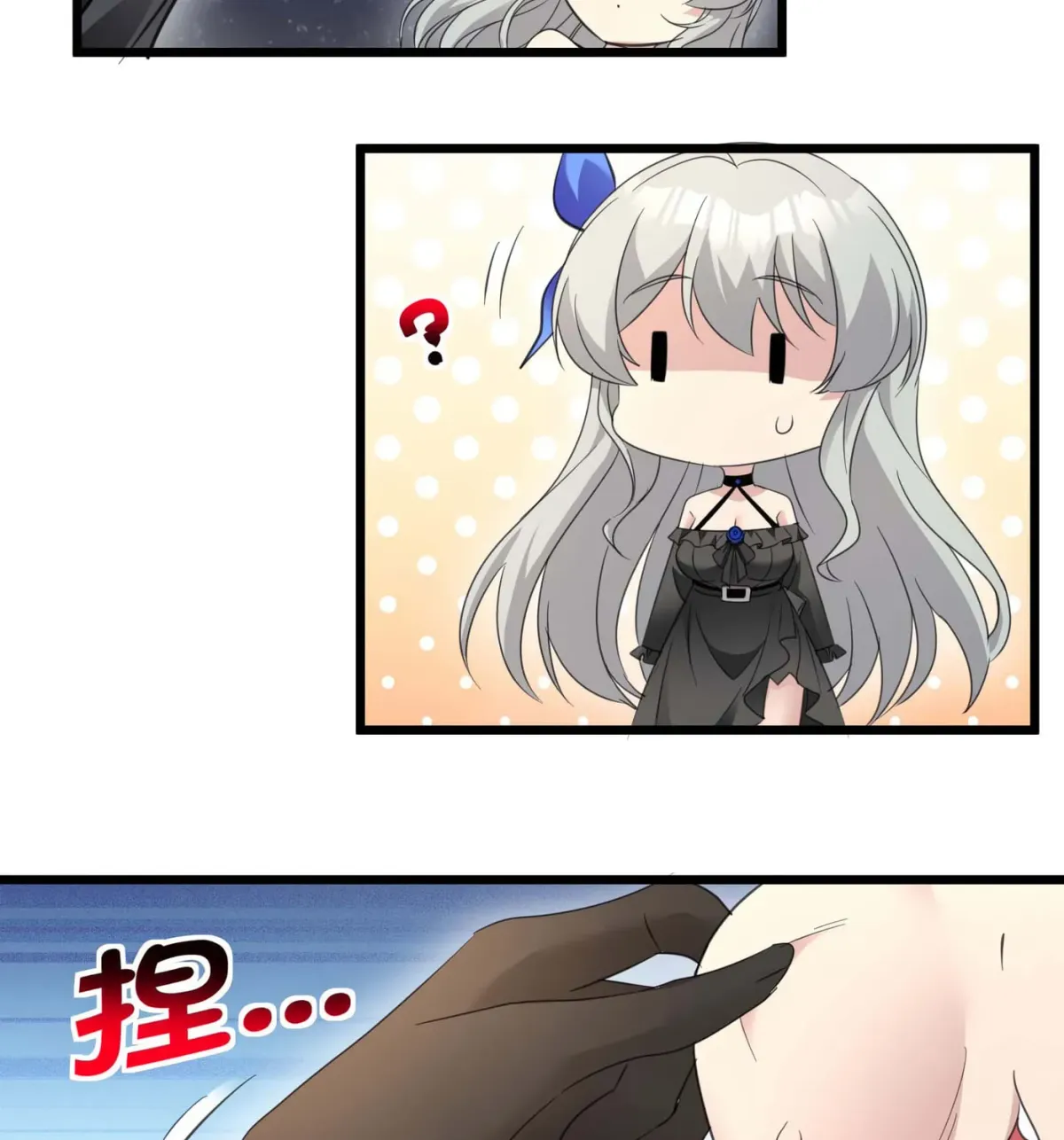 I'm Really Not the Devil's Lackey Chapter 95 — Page 110