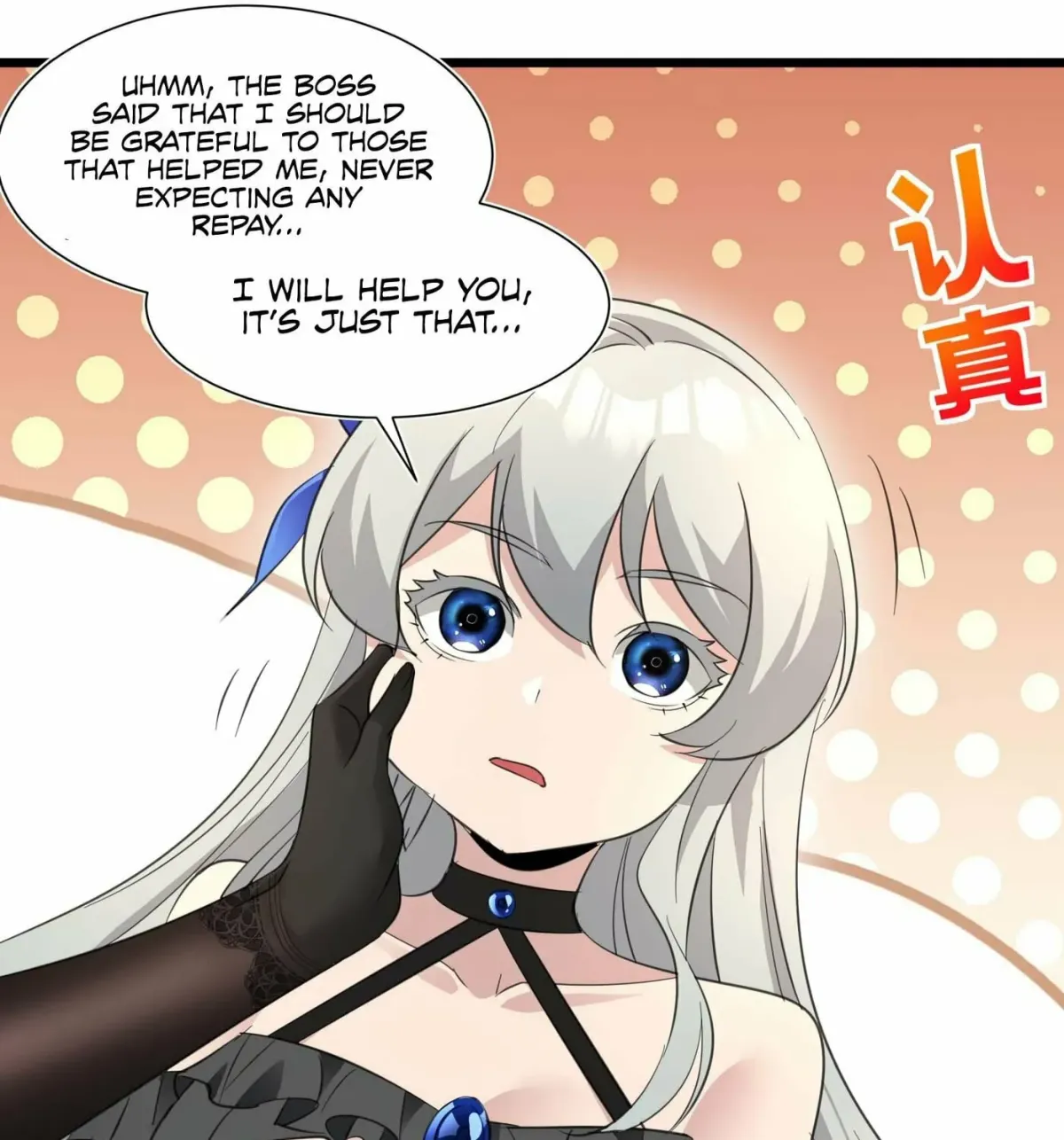 I'm Really Not the Devil's Lackey Chapter 95 — Page 115
