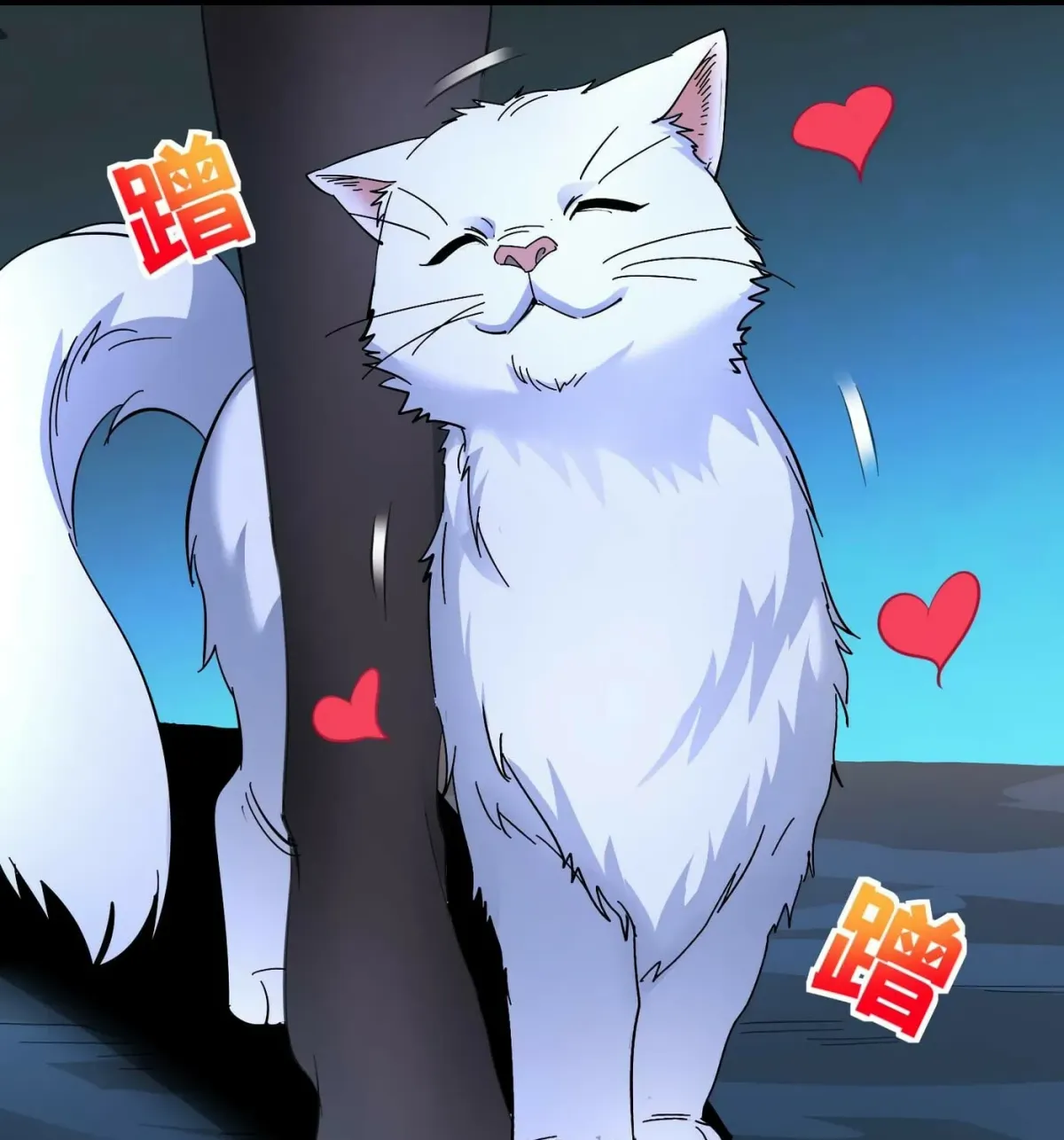 I'm Really Not the Devil's Lackey Chapter 95 — Page 56