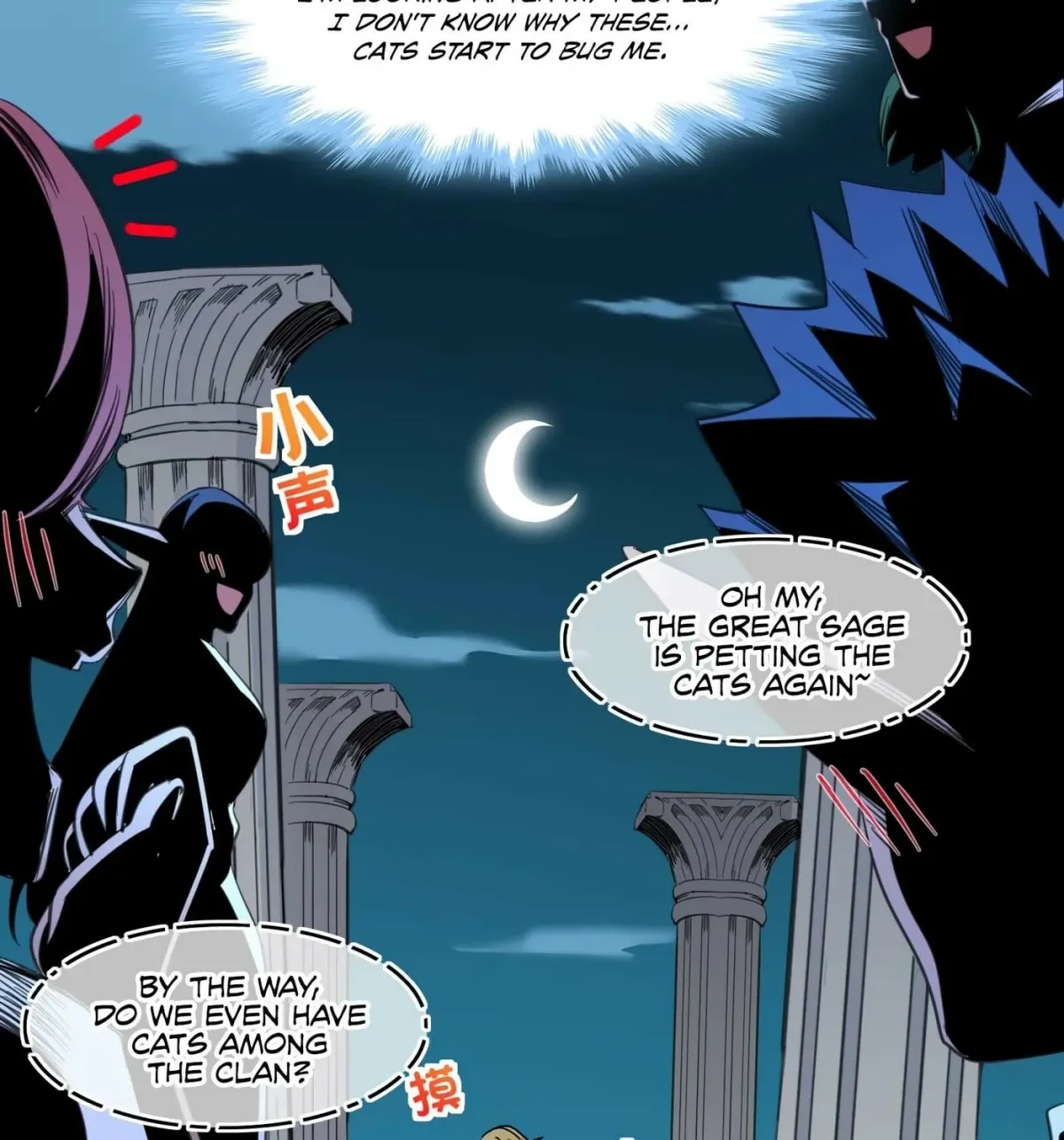 I'm Really Not the Devil's Lackey Chapter 95 — Page 59