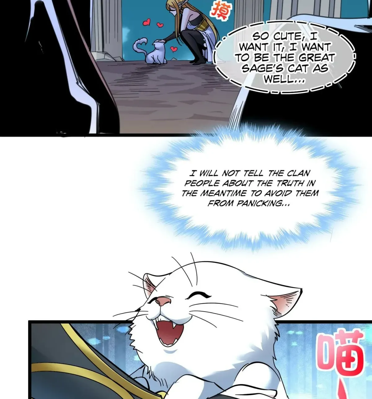 I'm Really Not the Devil's Lackey Chapter 95 — Page 60