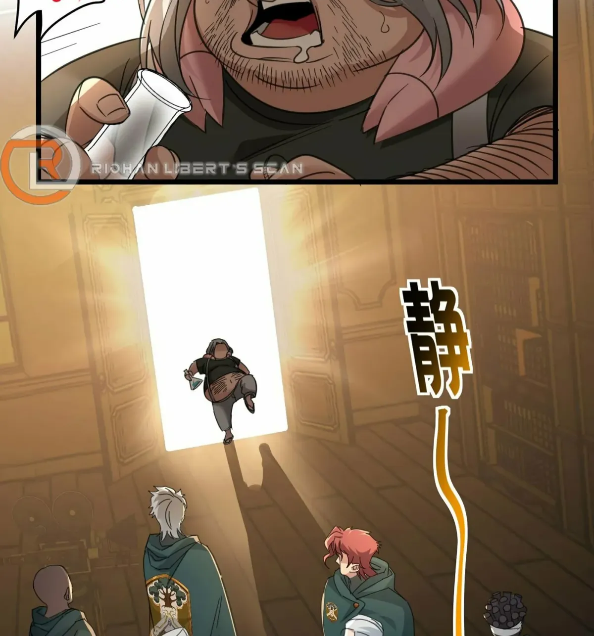 I'm Really Not the Devil's Lackey Chapter 96 — Page 104