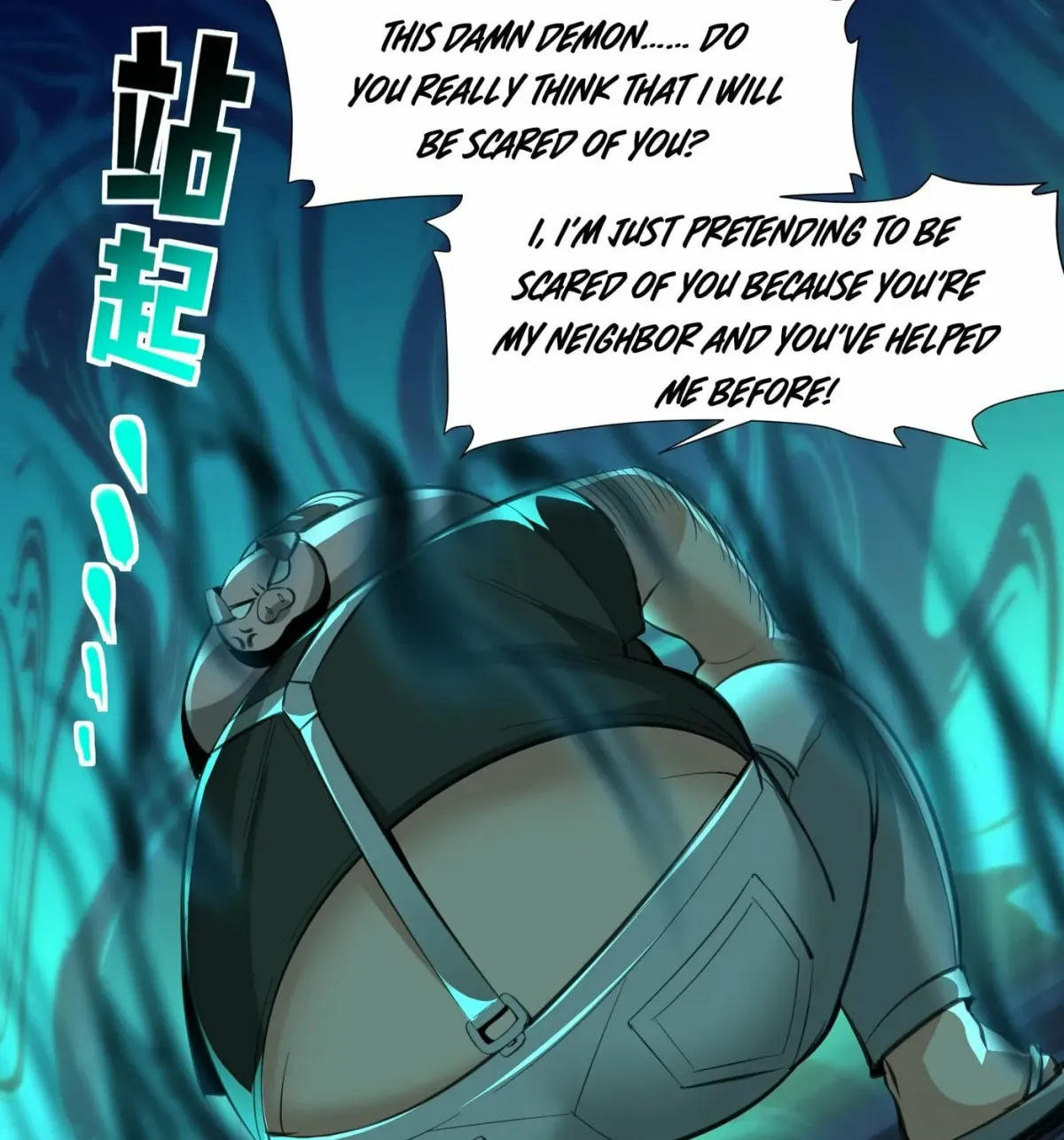 I'm Really Not the Devil's Lackey Chapter 96 — Page 33