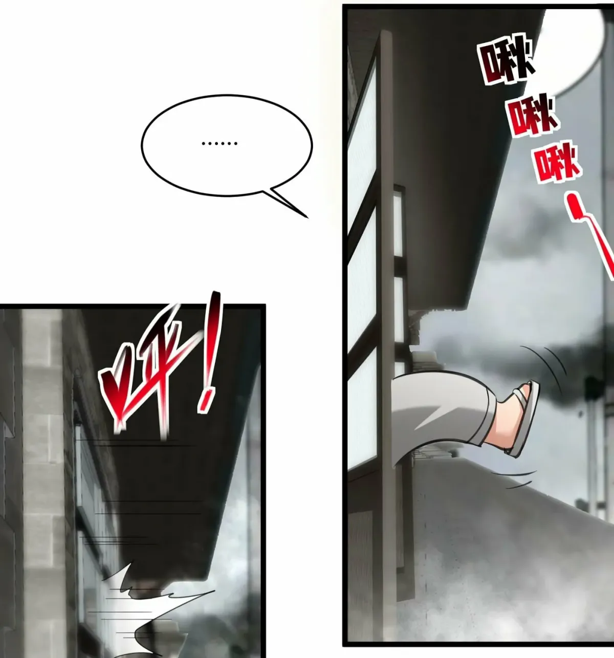 I'm Really Not the Devil's Lackey Chapter 96 — Page 40