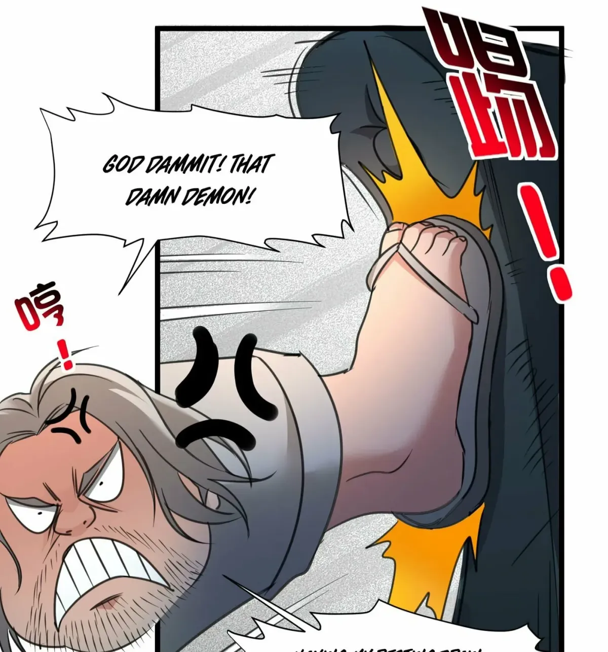 I'm Really Not the Devil's Lackey Chapter 96 — Page 55