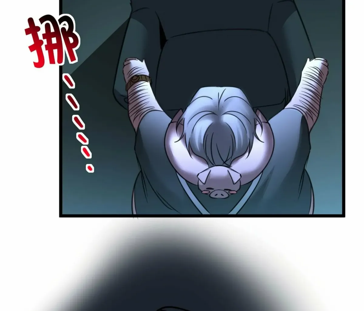 I'm Really Not the Devil's Lackey Chapter 96 — Page 60