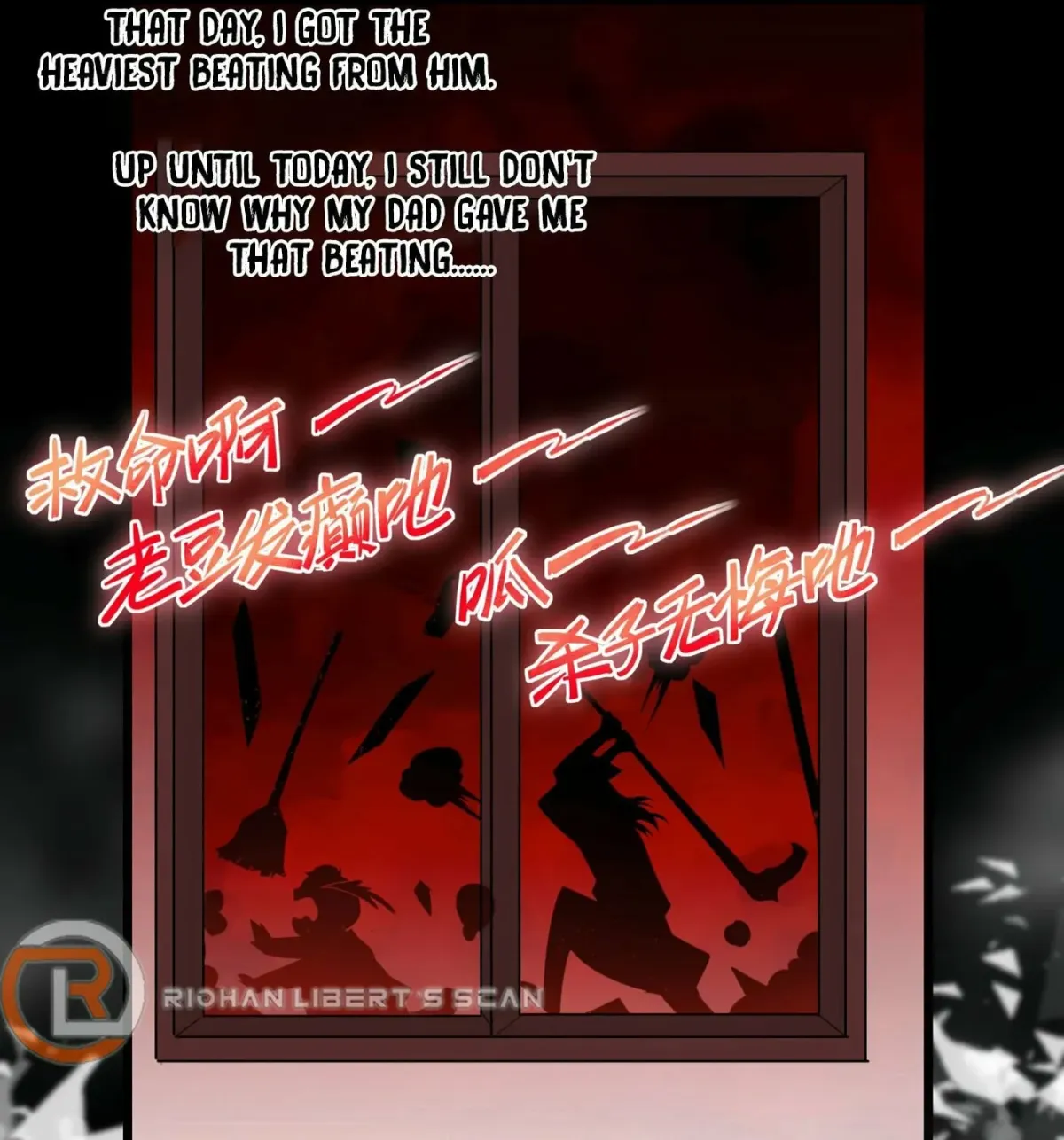 I'm Really Not the Devil's Lackey Chapter 96 — Page 88