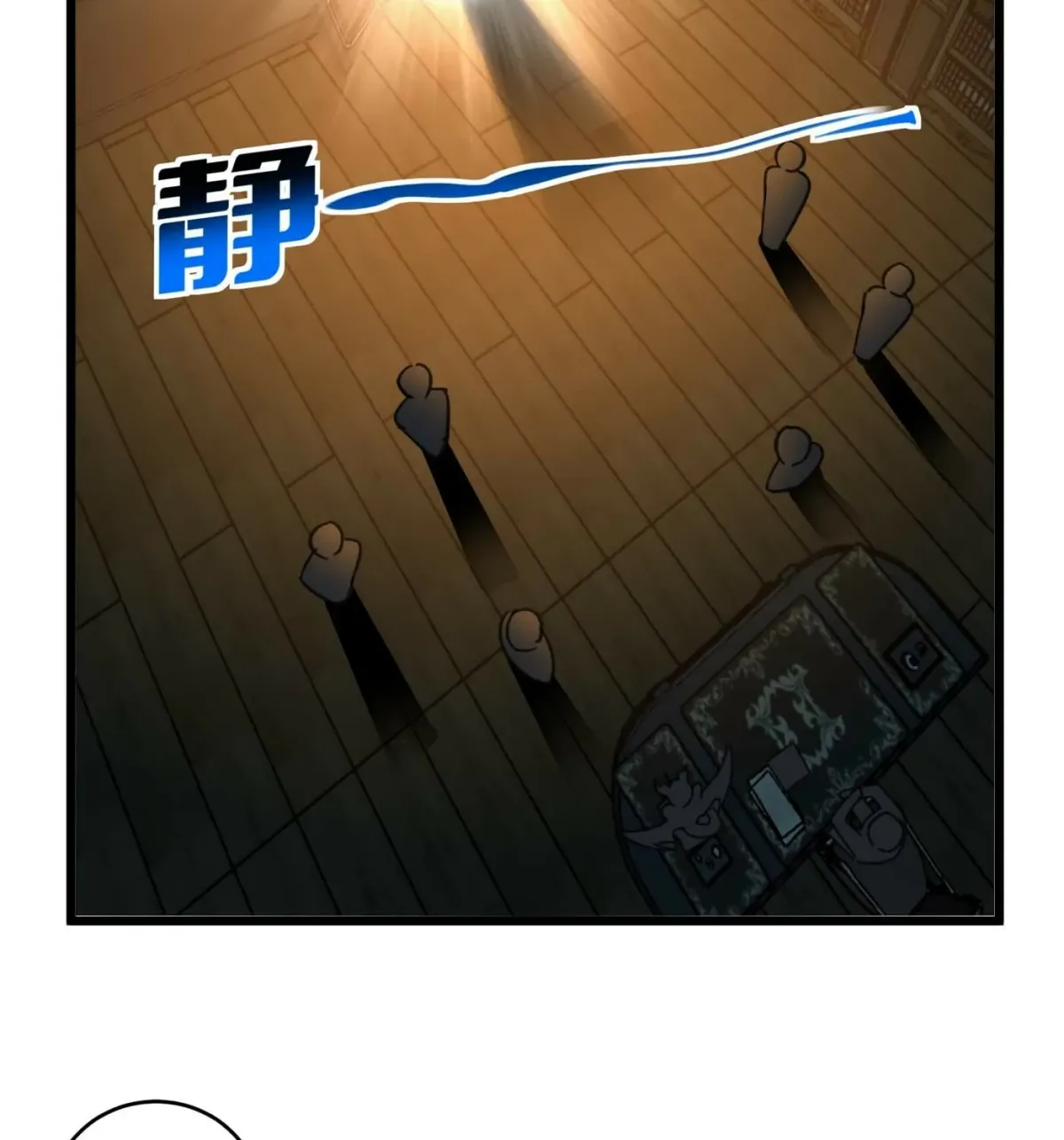 I'm Really Not the Devil's Lackey Chapter 97 — Page 101