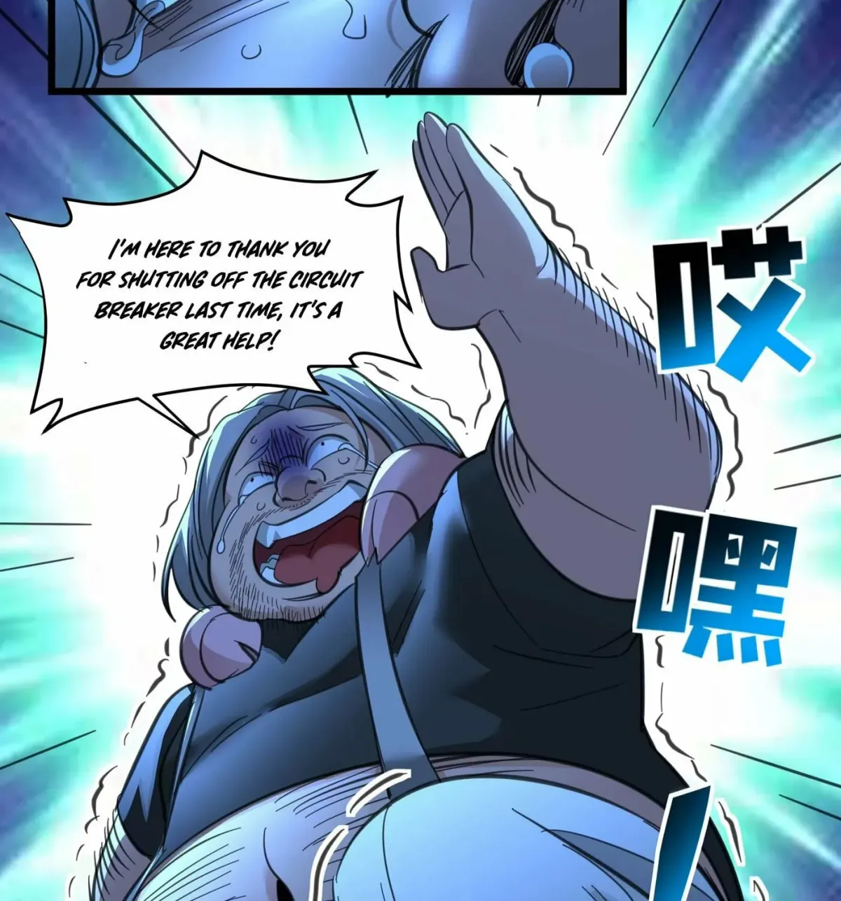 I'm Really Not the Devil's Lackey Chapter 97 — Page 108