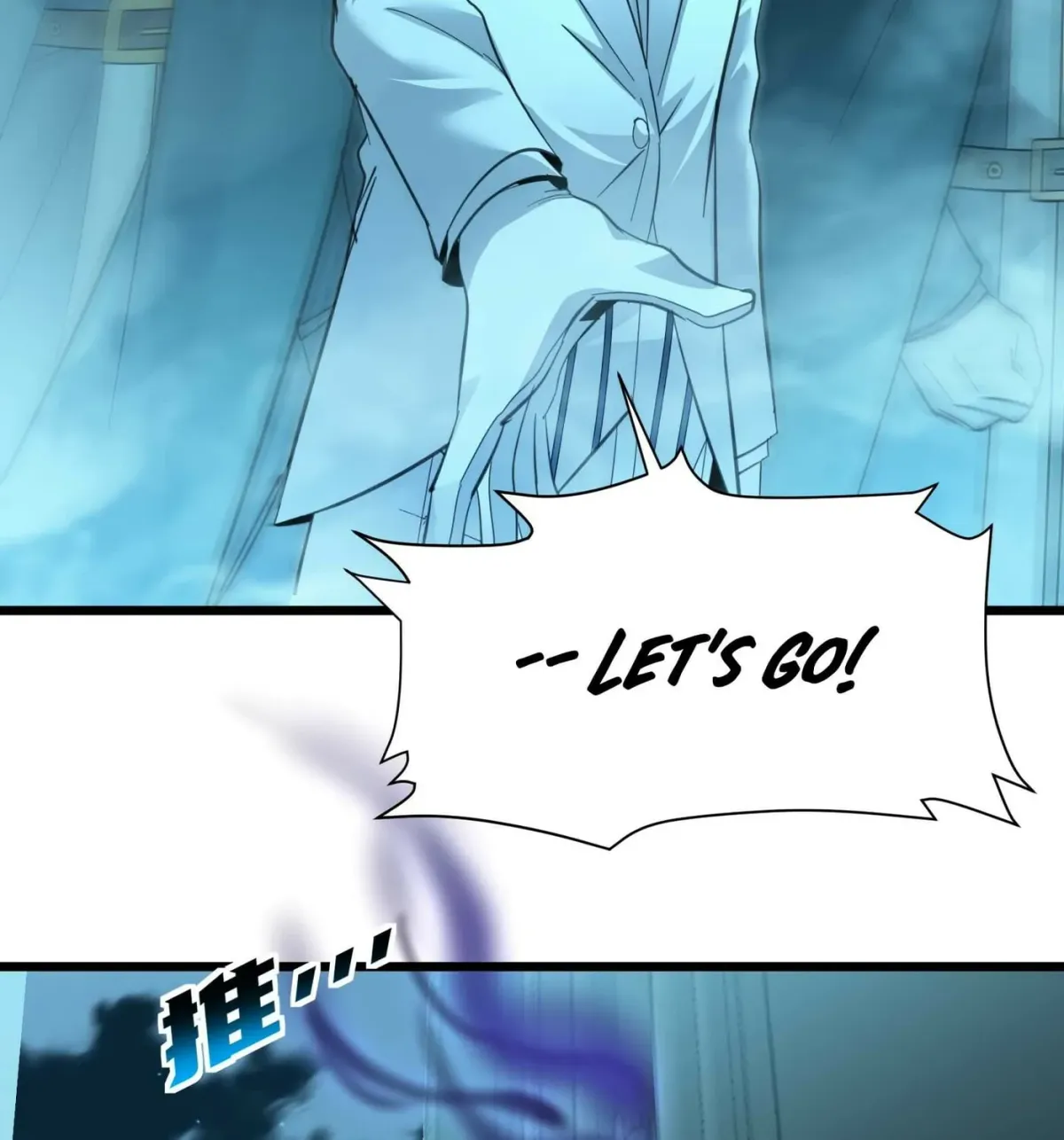 I'm Really Not the Devil's Lackey Chapter 97 — Page 13