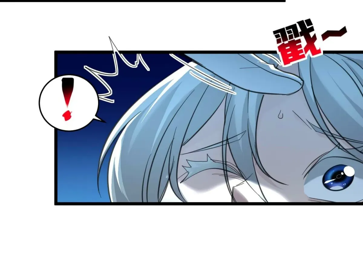 I'm Really Not the Devil's Lackey Chapter 97 — Page 26