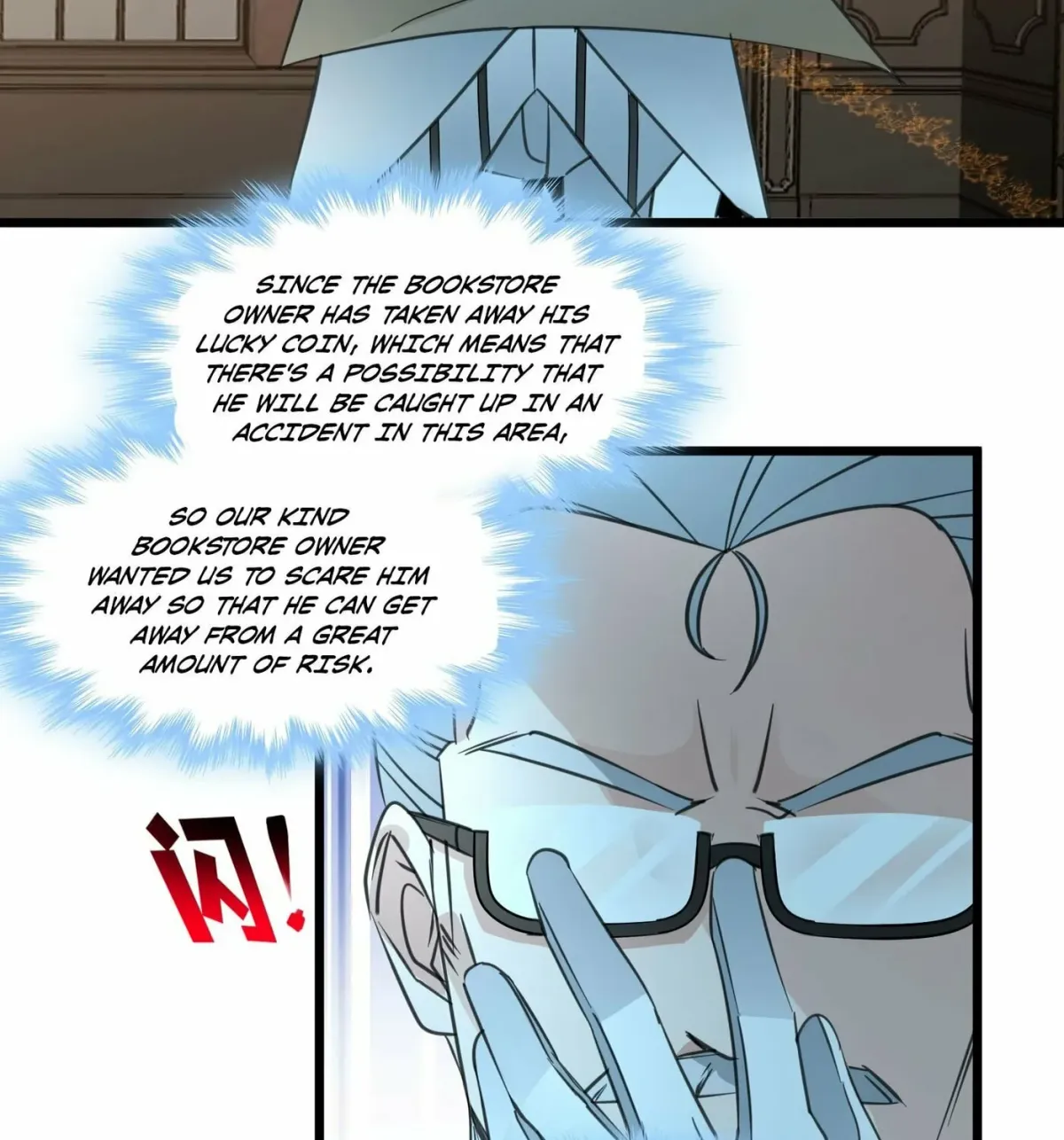 I'm Really Not the Devil's Lackey Chapter 98 — Page 106