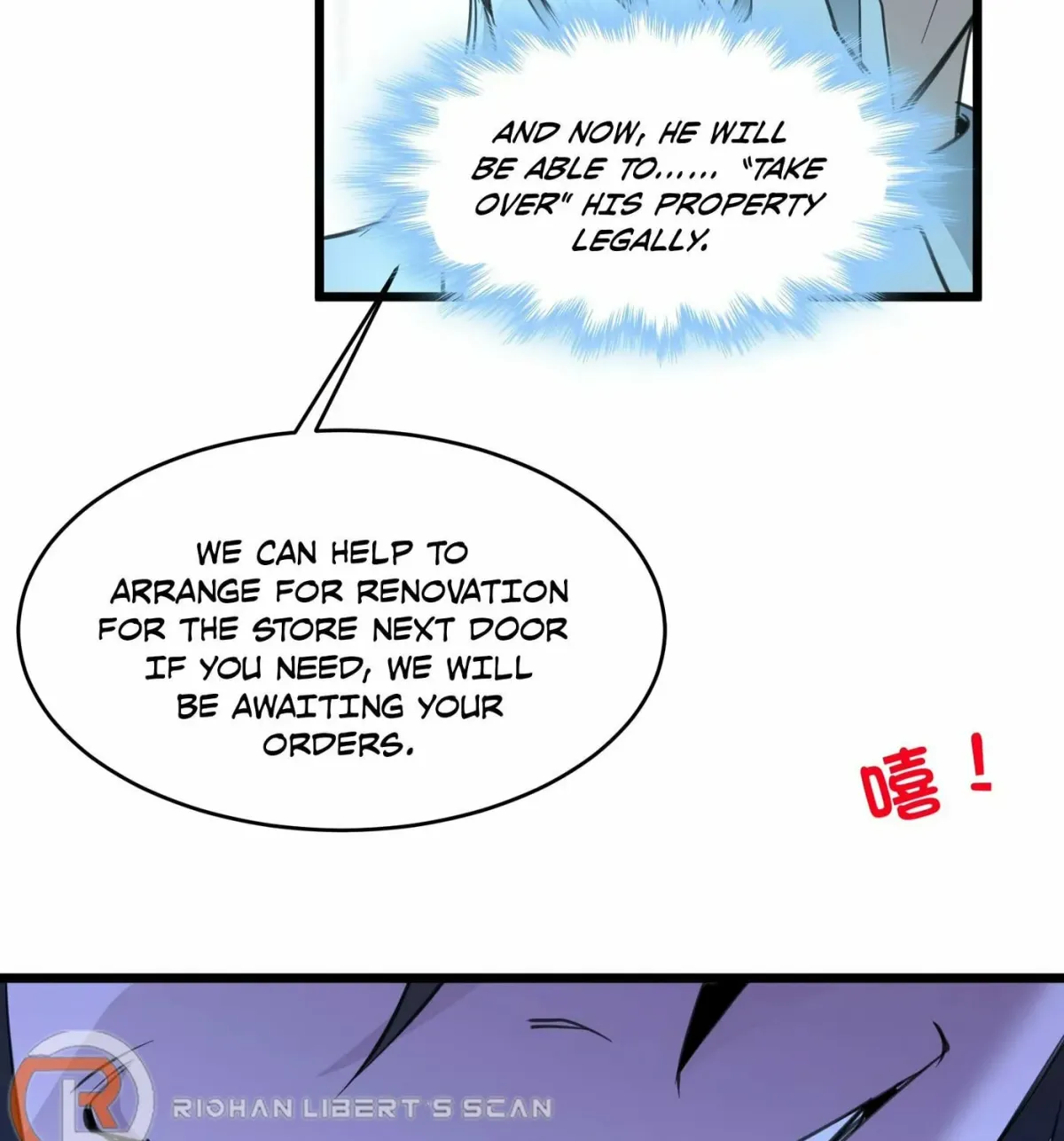 I'm Really Not the Devil's Lackey Chapter 98 — Page 107