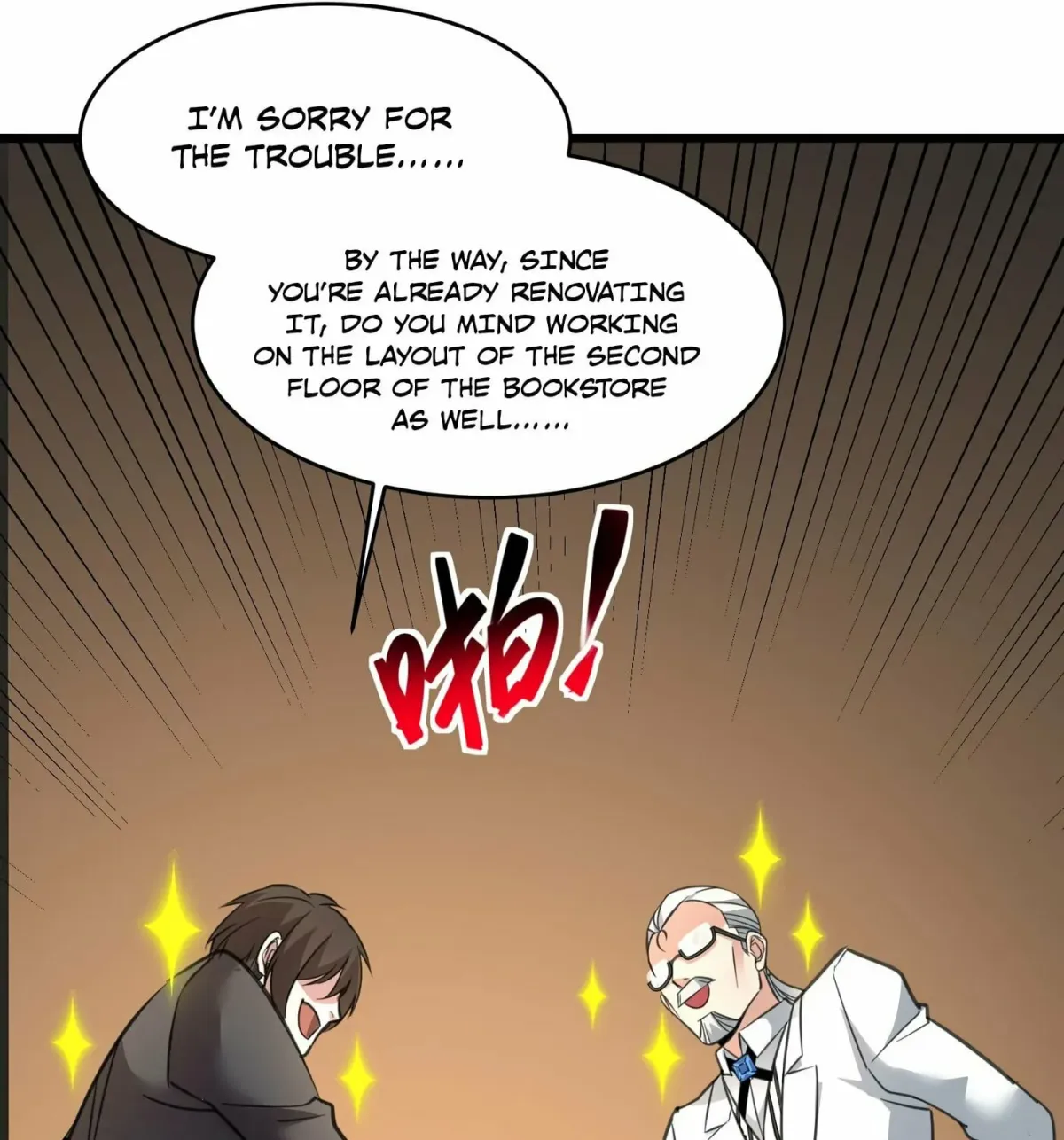 I'm Really Not the Devil's Lackey Chapter 98 — Page 109