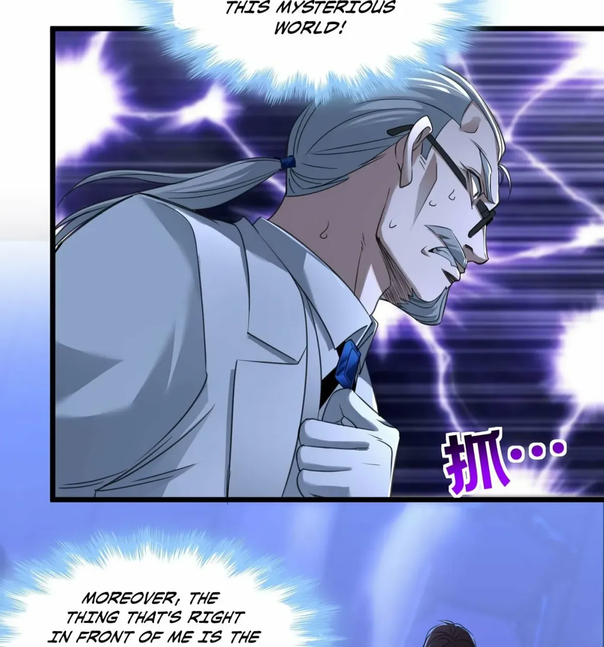 I'm Really Not the Devil's Lackey Chapter 98 — Page 16