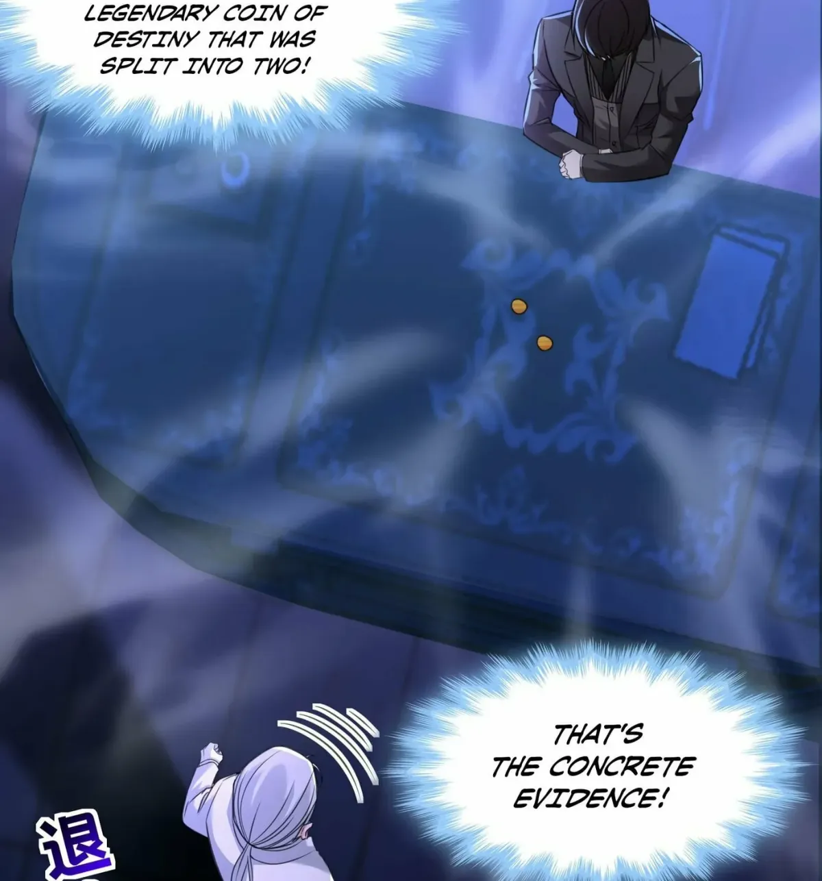 I'm Really Not the Devil's Lackey Chapter 98 — Page 17