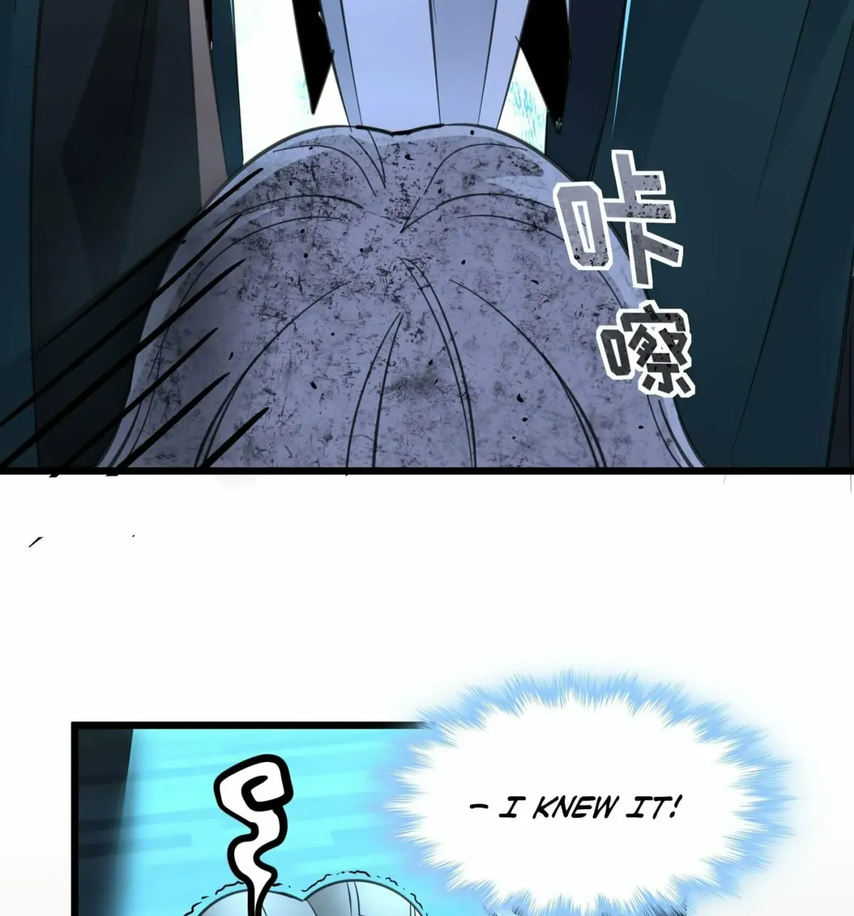 I'm Really Not the Devil's Lackey Chapter 98 — Page 67