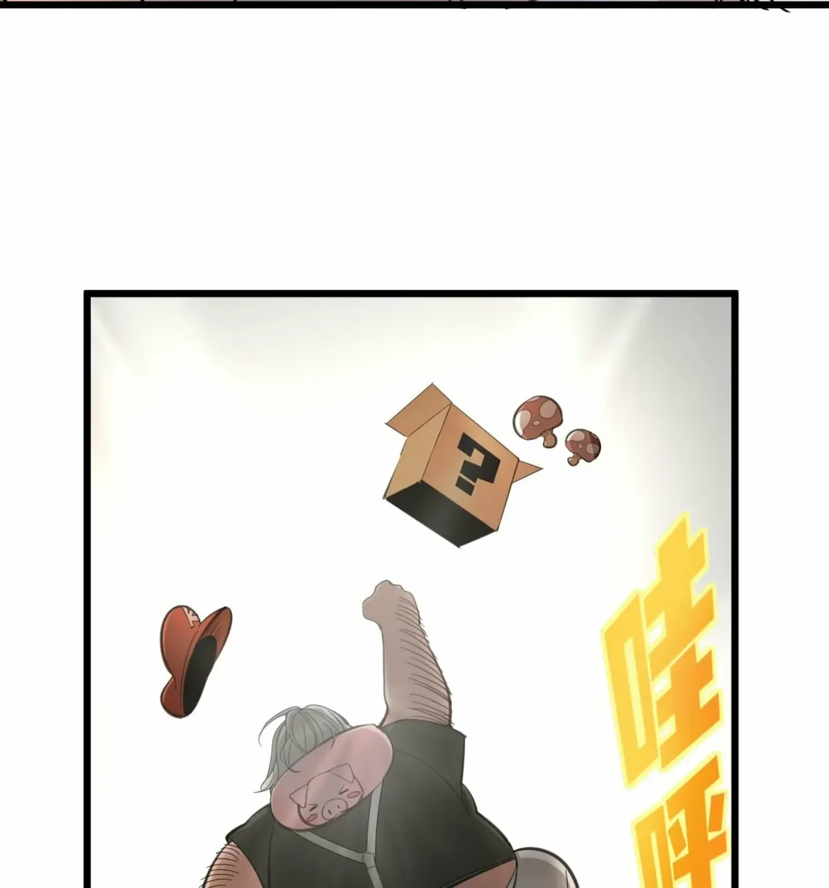 I'm Really Not the Devil's Lackey Chapter 98 — Page 89