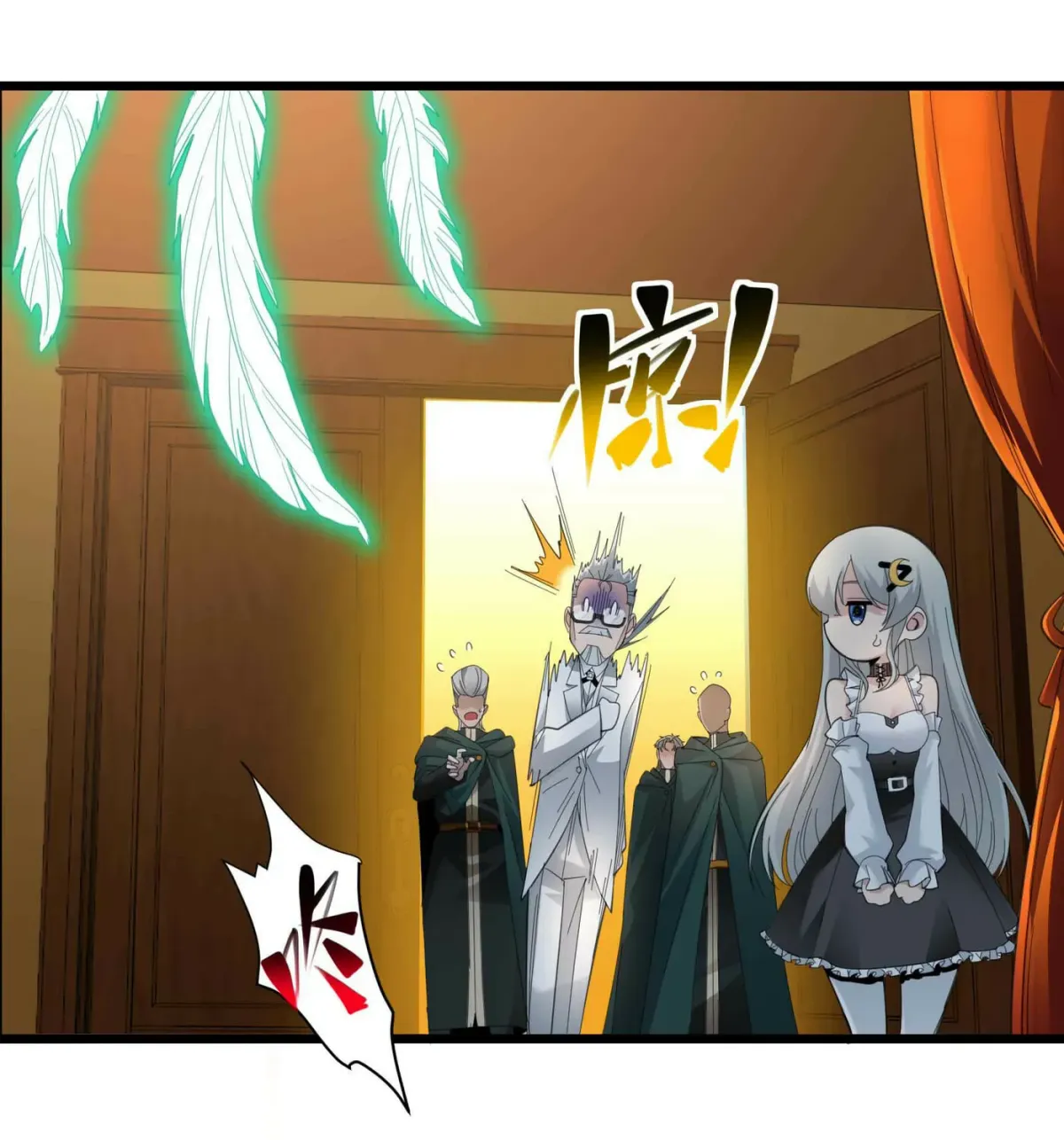 I'm Really Not the Devil's Lackey Chapter 99 — Page 6