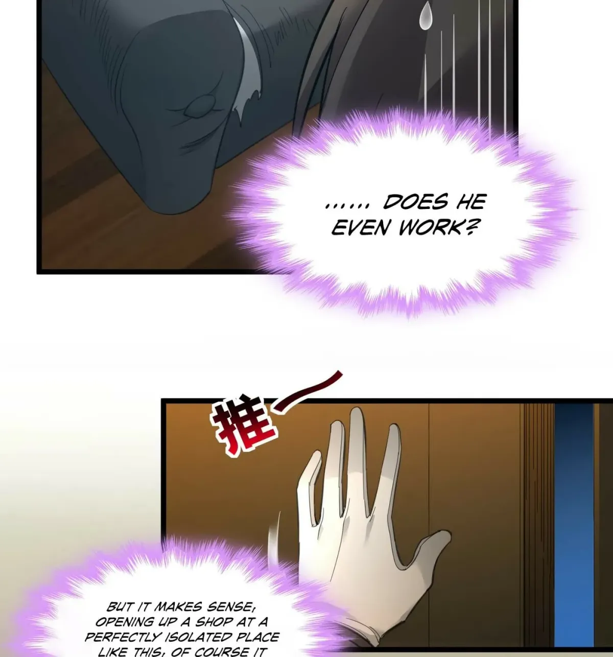 I'm Really Not the Devil's Lackey Chapter 99 — Page 11