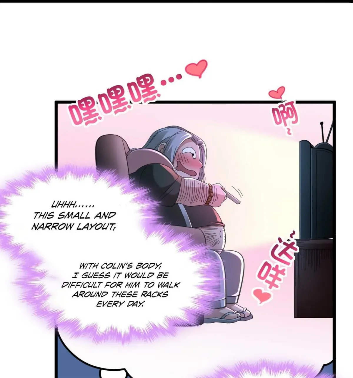 I'm Really Not the Devil's Lackey Chapter 99 — Page 14