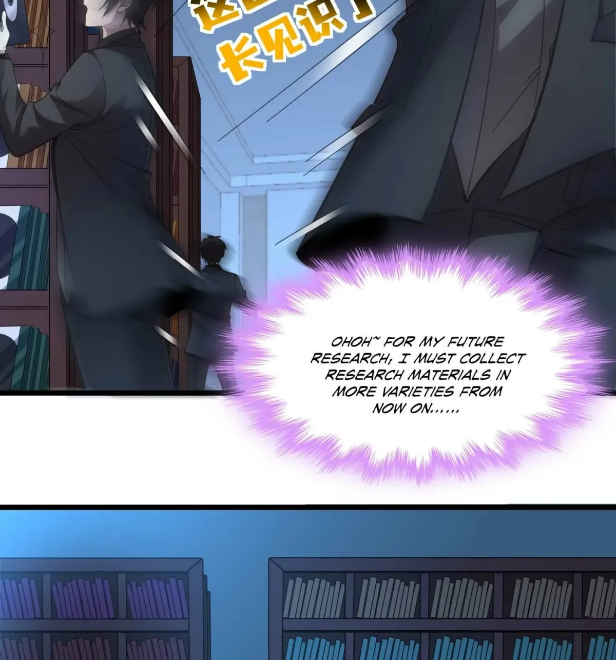 I'm Really Not the Devil's Lackey Chapter 99 — Page 25