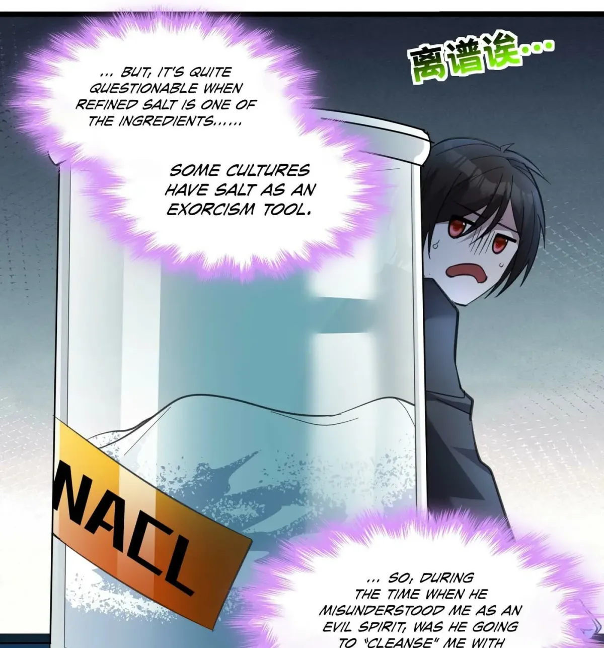 I'm Really Not the Devil's Lackey Chapter 99 — Page 31