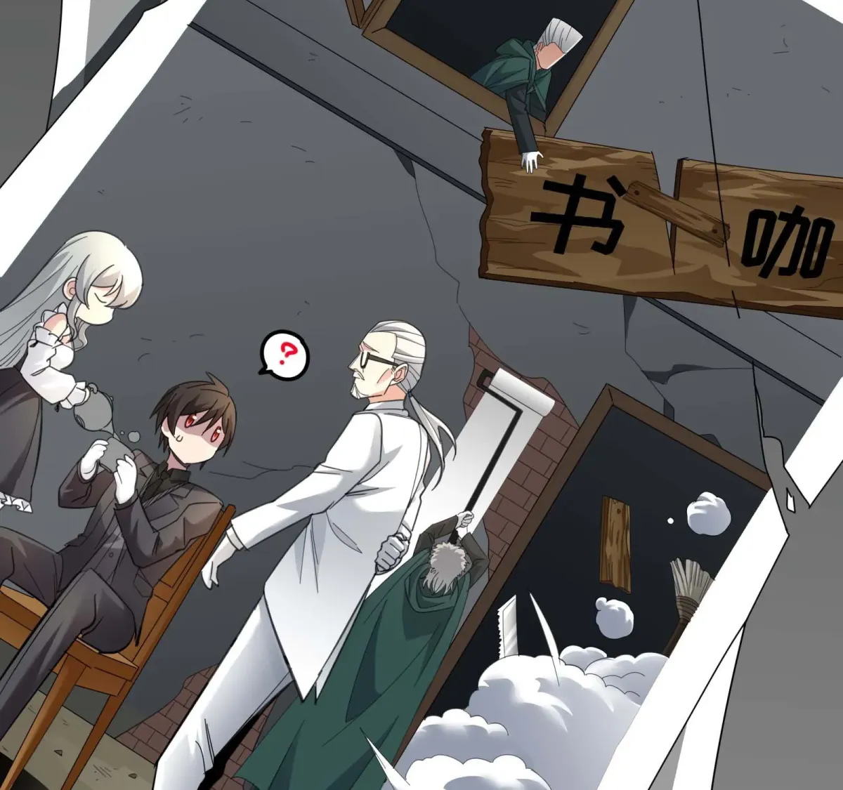 I'm Really Not the Devil's Lackey Chapter 99 — Page 41