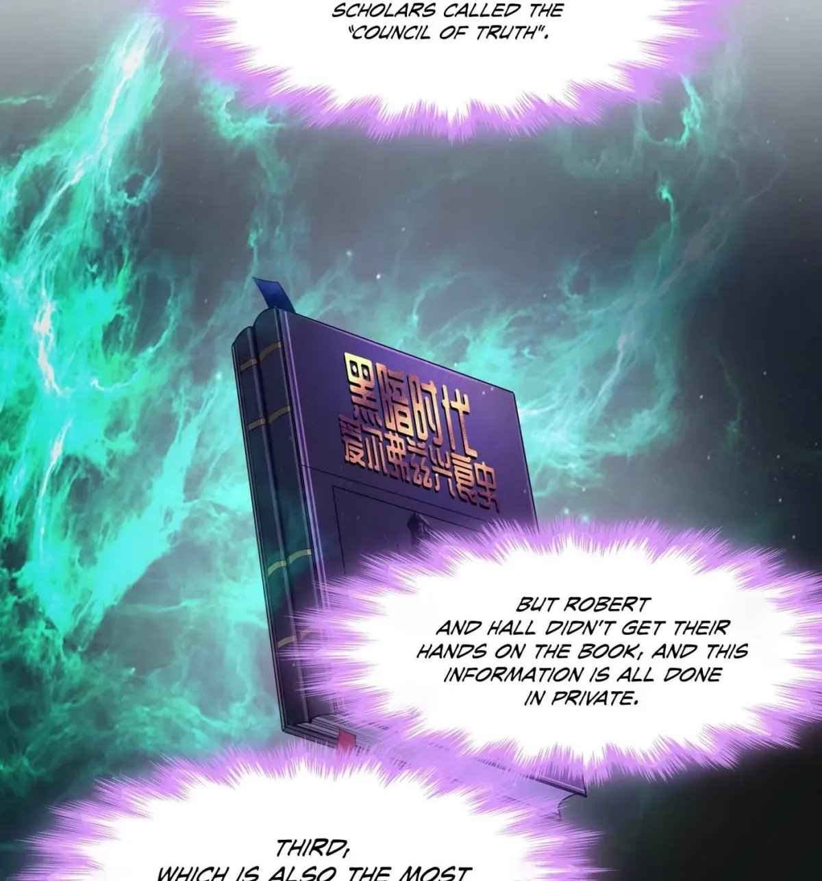 I'm Really Not the Devil's Lackey Chapter 99 — Page 71