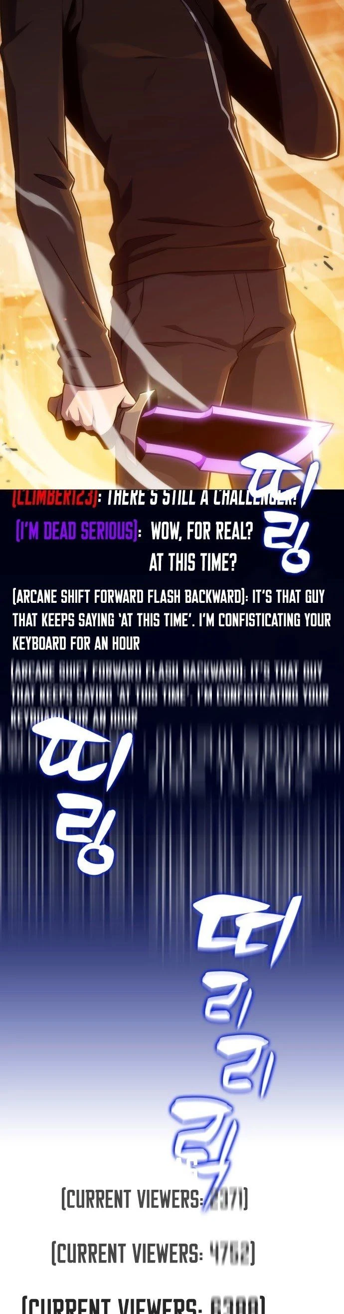 I'm the Max-Level Newbie Chapter 0 — Page 7