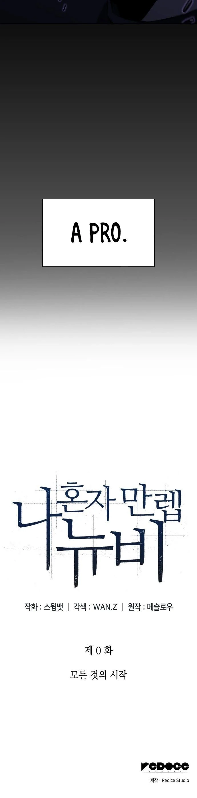 I'm the Max-Level Newbie Chapter 0 — Page 37
