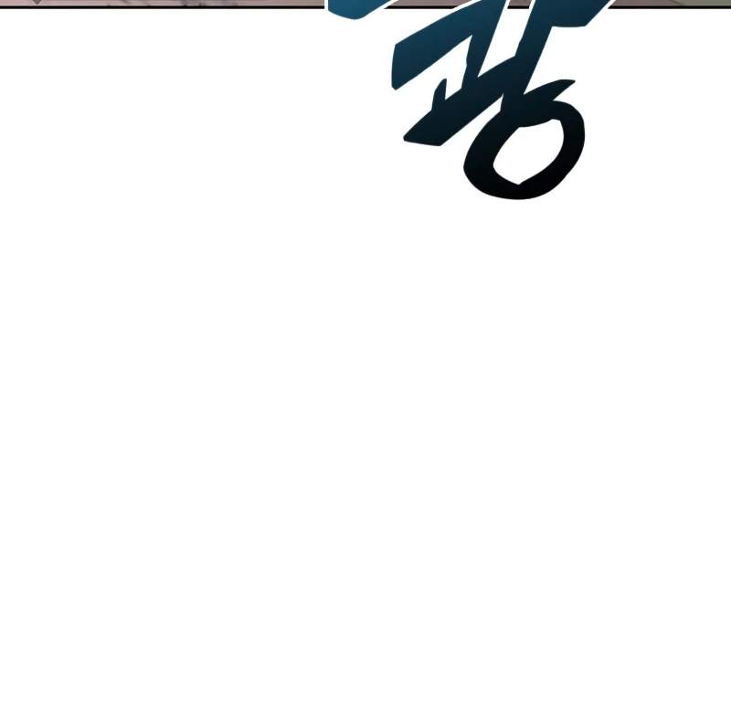 I'm the Max-Level Newbie Chapter 109 — Page 14