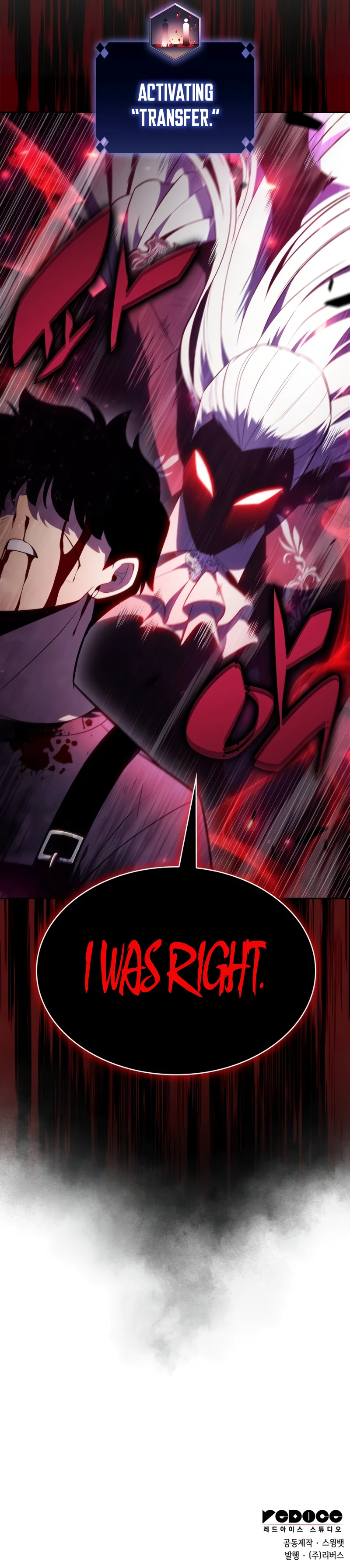 I'm the Max-Level Newbie Chapter 159 — Page 15