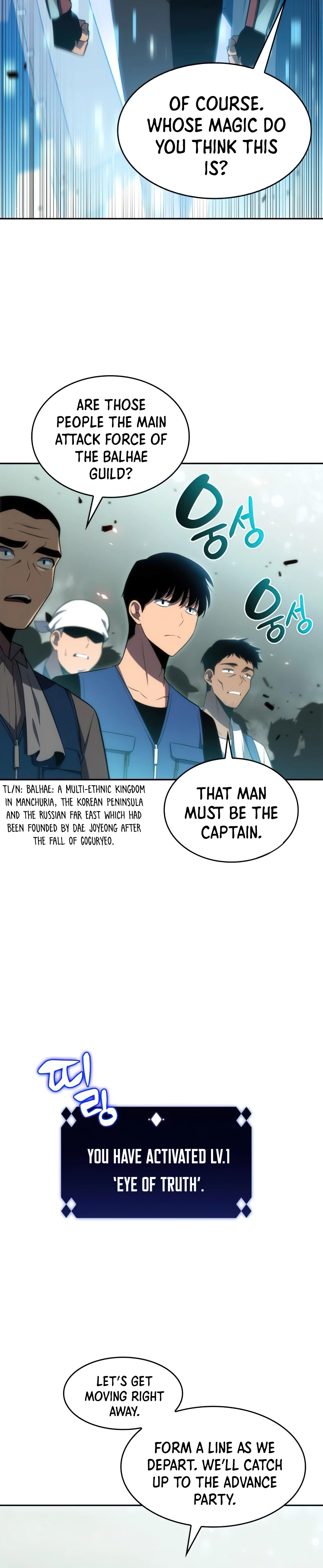I'm the Max-Level Newbie Chapter 17 — Page 7