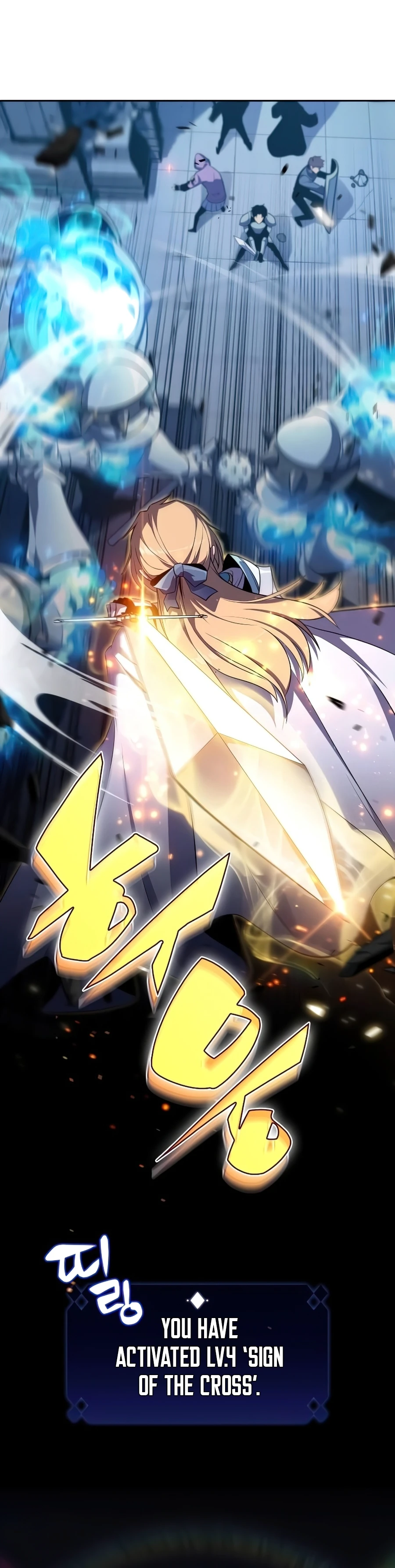 I'm the Max-Level Newbie Chapter 18 — Page 5