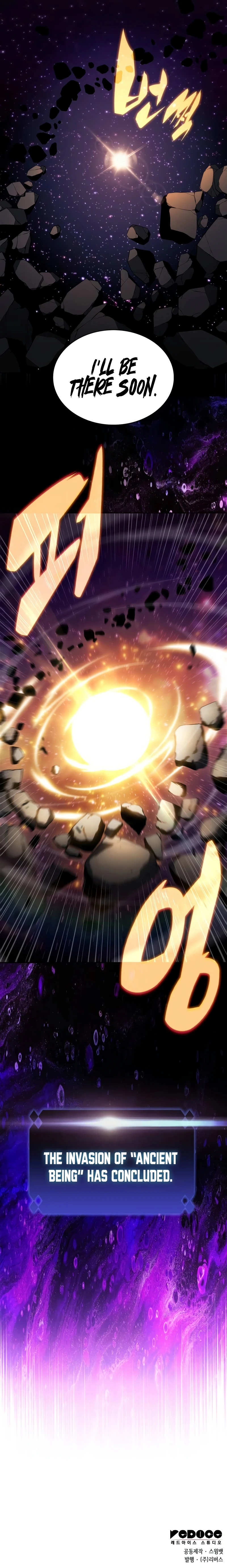 I'm the Max-Level Newbie Chapter 185 — Page 13