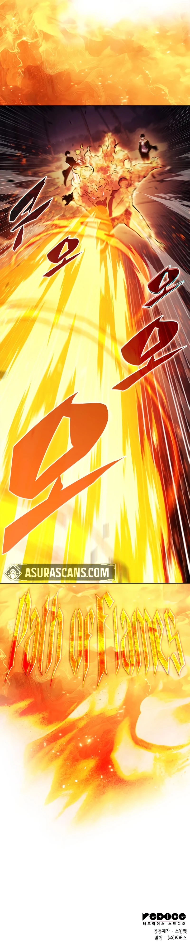 I'm the Max-Level Newbie Chapter 203 — Page 13