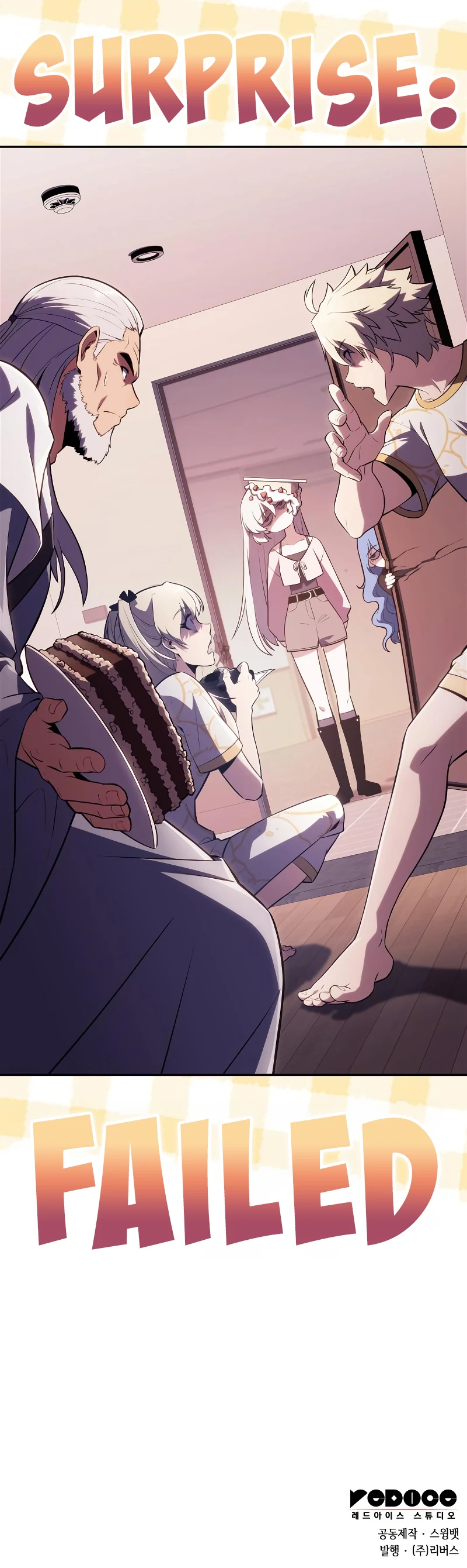 I'm the Max-Level Newbie Chapter 224 — Page 13
