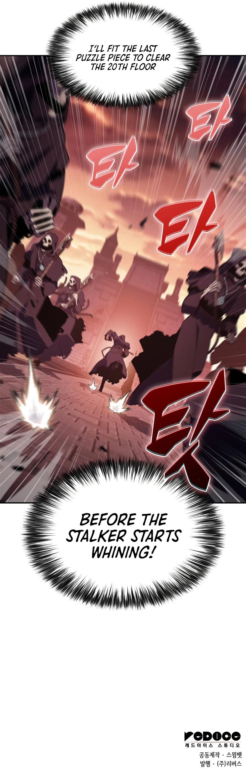 I'm the Max-Level Newbie Chapter 234 — Page 12