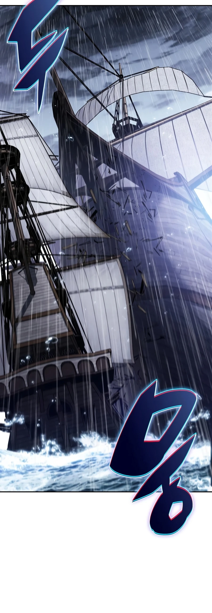 I'm the Max-Level Newbie Chapter 259 — Page 6