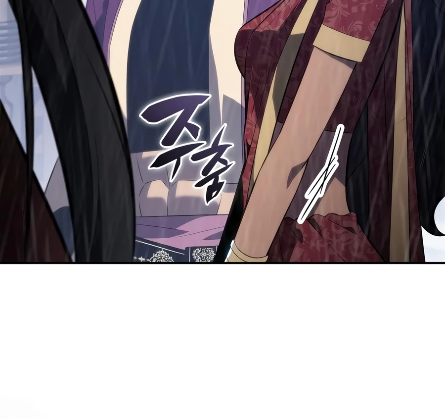 I'm the Max-Level Newbie Chapter 259 — Page 10
