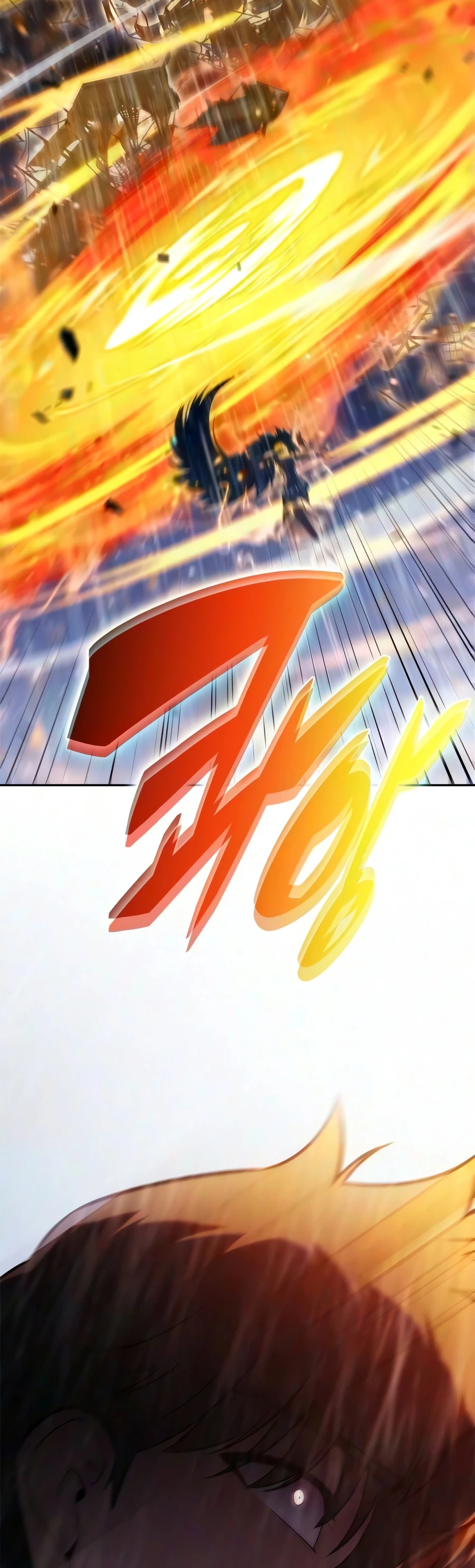 I'm the Max-Level Newbie Chapter 260 — Page 17
