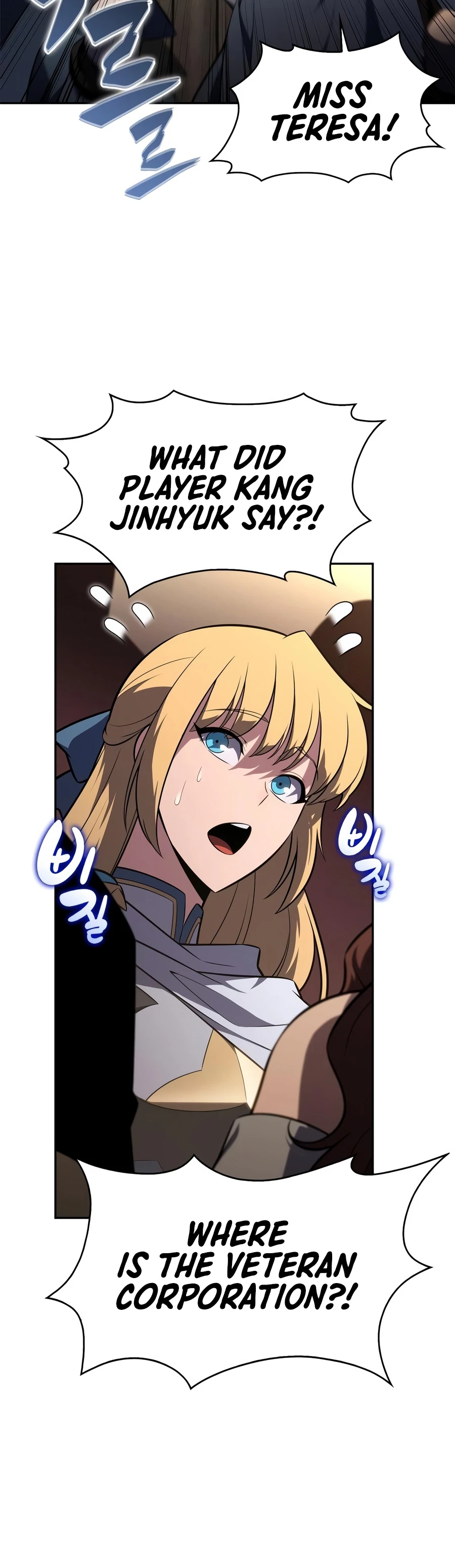 I'm the Max-Level Newbie Chapter 262 — Page 7