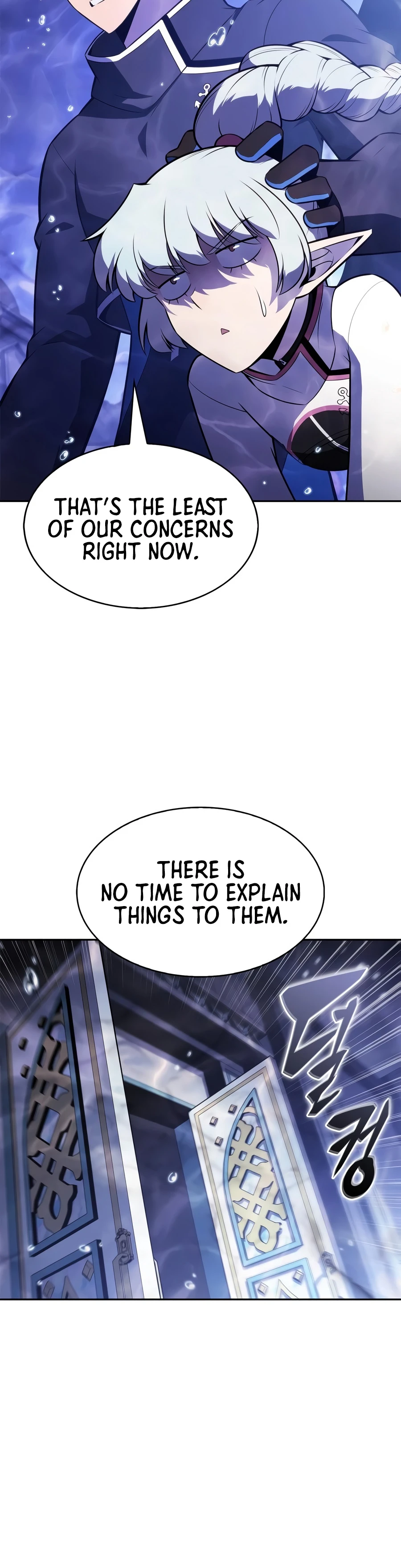 I'm the Max-Level Newbie Chapter 263 — Page 7