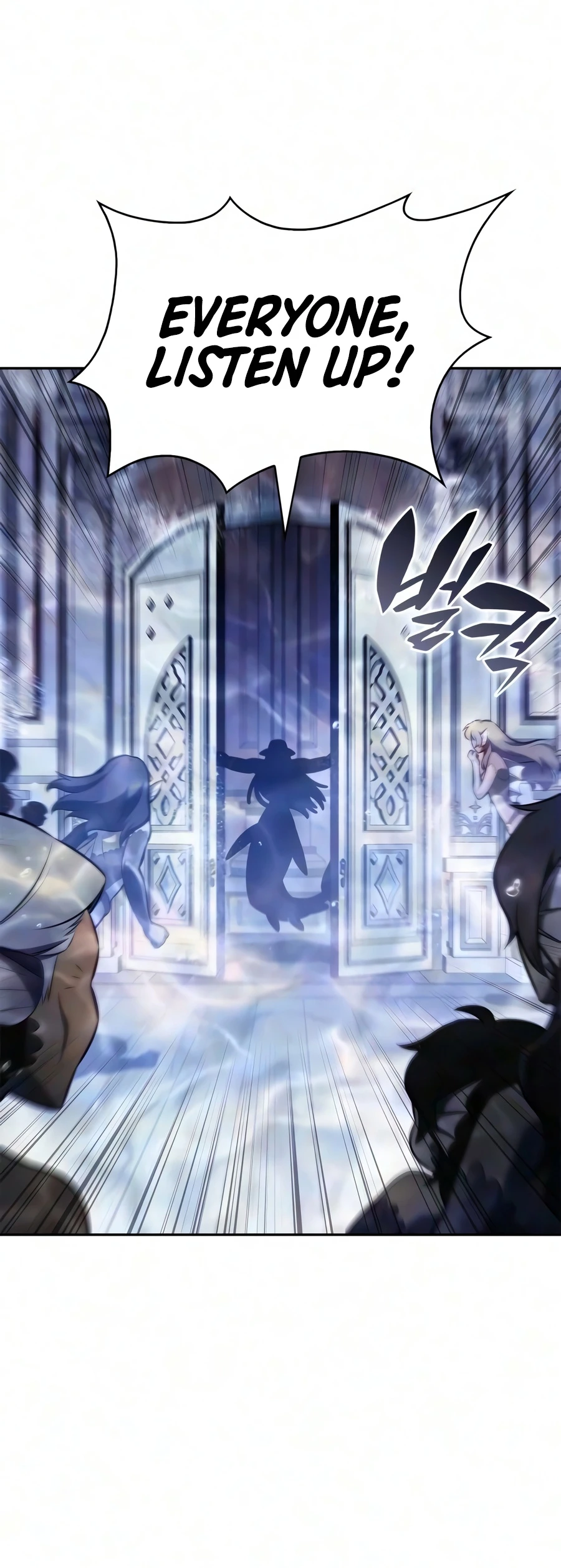 I'm the Max-Level Newbie Chapter 266 — Page 19